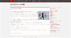 Desktop Screenshot of iluminado.jp