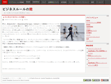 Tablet Screenshot of iluminado.jp